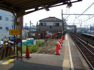 矢田駅旧駅舎は解体