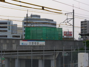 大曽根駅の建物