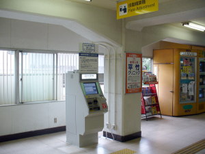大曽根駅の自動精算機
