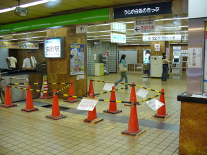 工事が進む栄町駅改札口