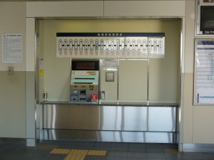 尾張旭駅の券売機スペース
