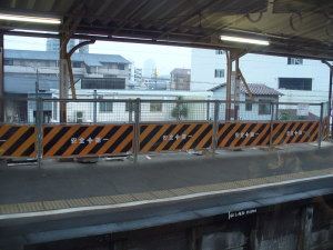 矢田駅の工事