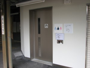 三郷駅多目的トイレ