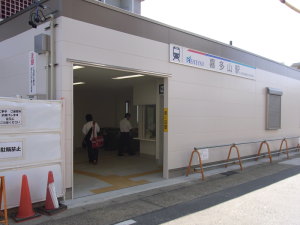 仮駅舎入口
