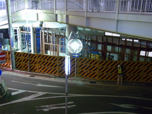 工事が進行中の新瀬戸駅