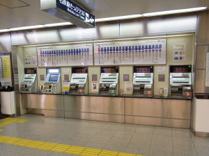 栄町駅のきっぷ売り場
