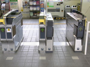 新瀬戸駅新型自動改札機