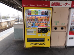manaca対応自動販売機