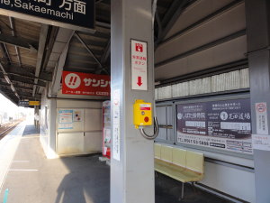 非常通報ボタンが設置された三郷駅