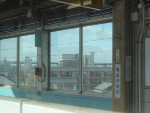 尼ケ坂駅のボタン