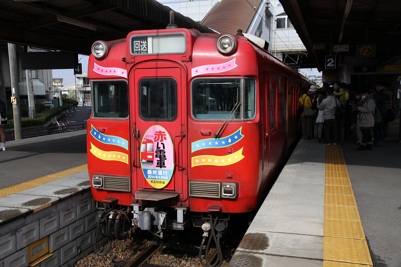 瀬戸電ニュース 「せとでん 赤い電車さよなら運転実施」