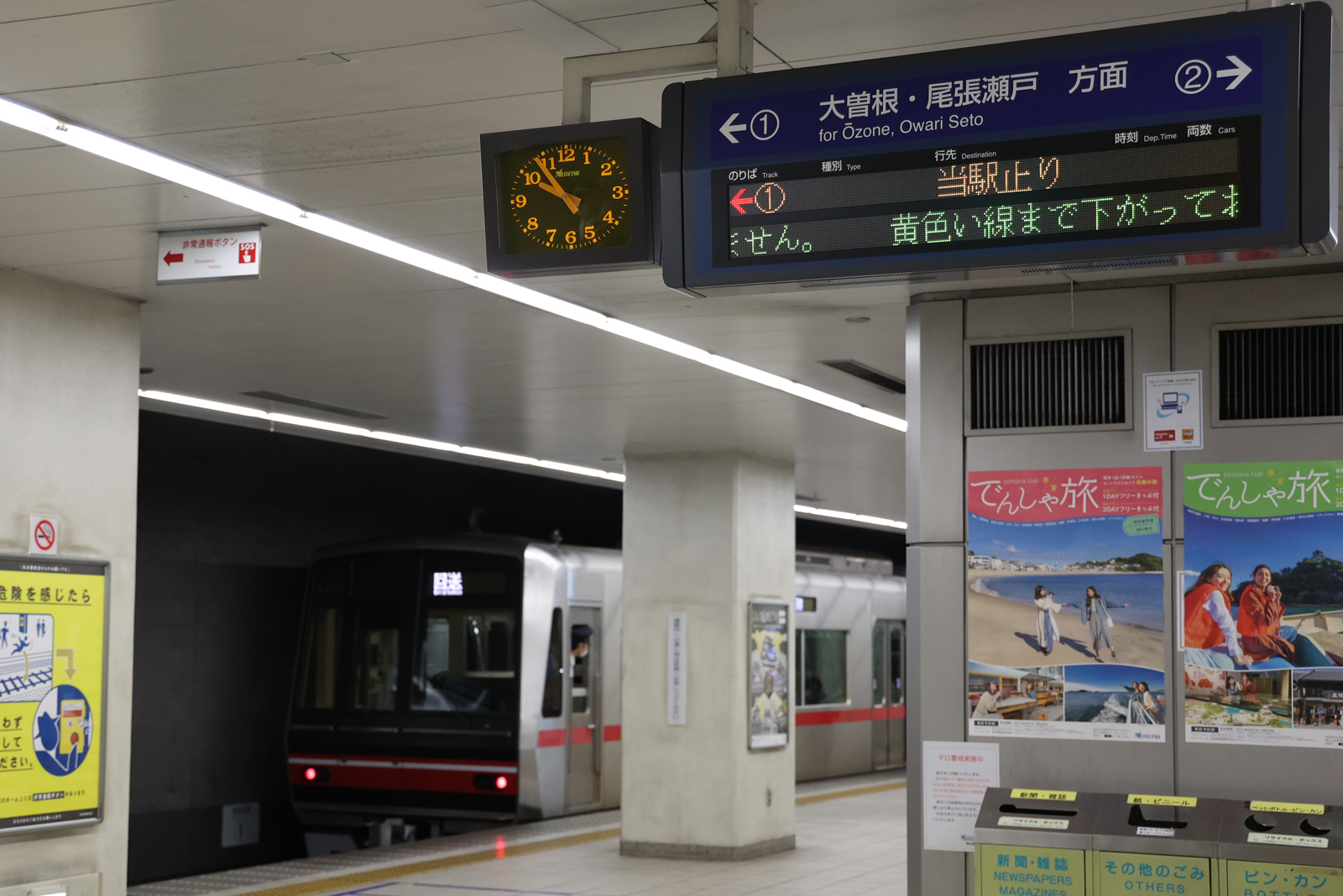 栄町発の回送列車