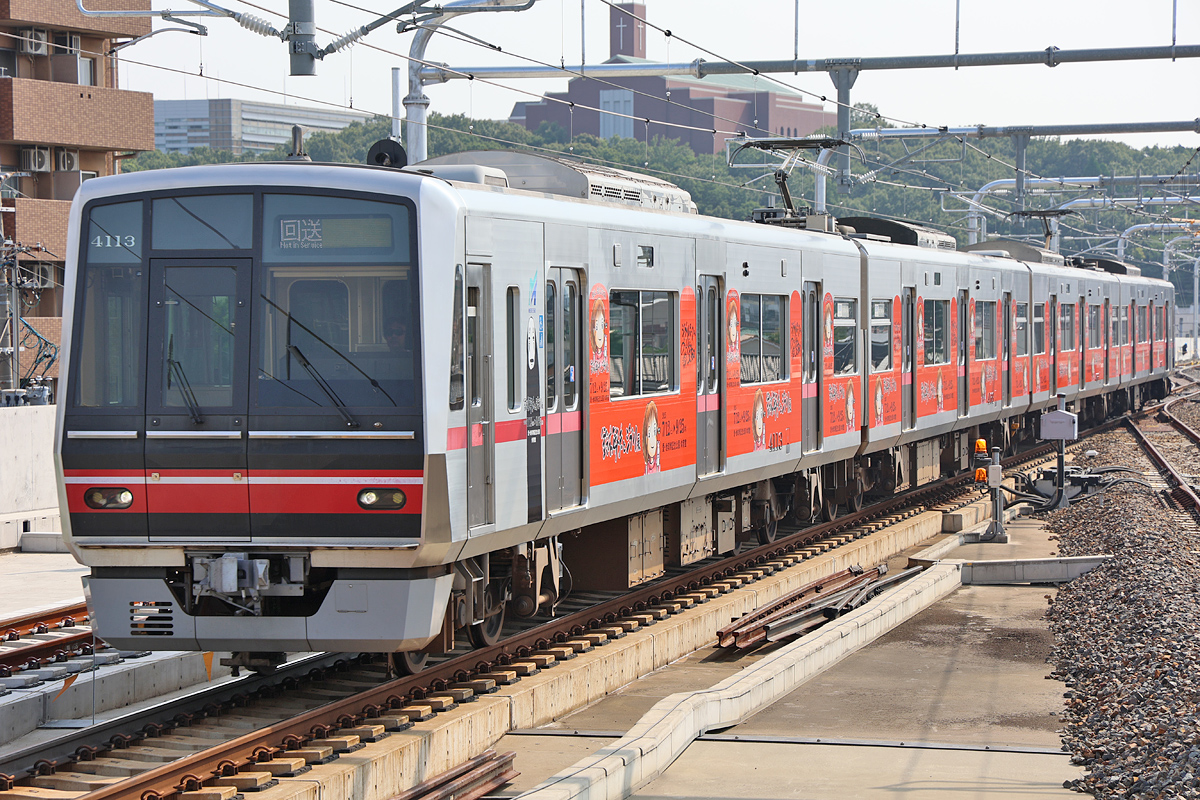 bsO{Hꂽ4013F