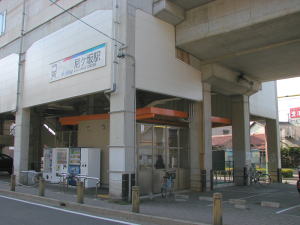尼ヶ坂駅駅舎