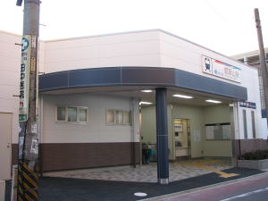 瓢箪山駅駅舎