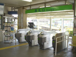 喜多山駅自動改札機