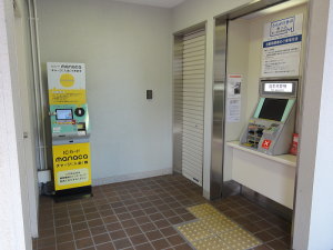 水野駅自動精算機