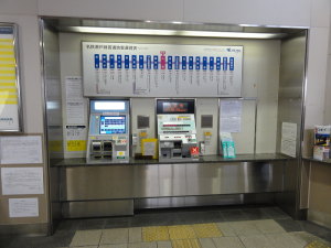 小幡駅自動券売機