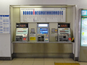 大曽根駅自動券売機