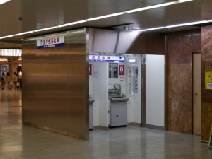 瀬戸信用金庫ATM