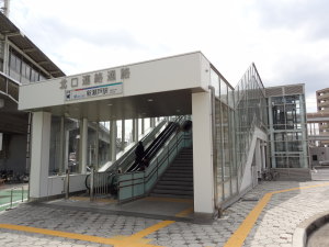 新瀬戸駅北口