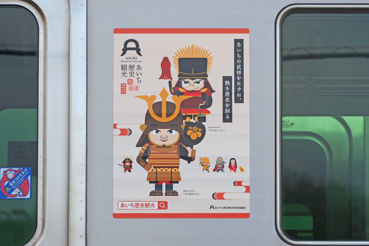 �{�f�B�X�e�b�J�[����2