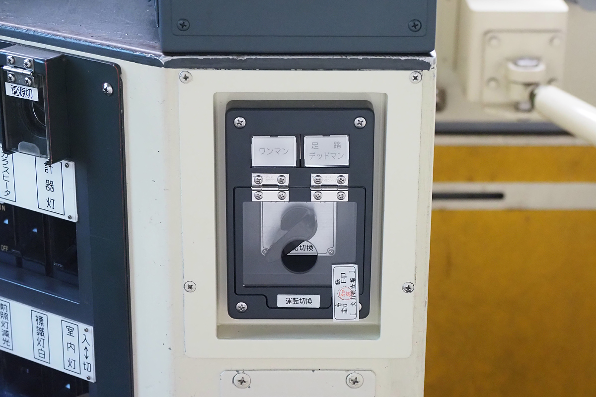 �����}���ؑփX�C�b�`